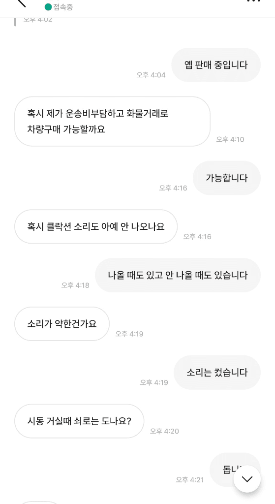 2번 째 사진