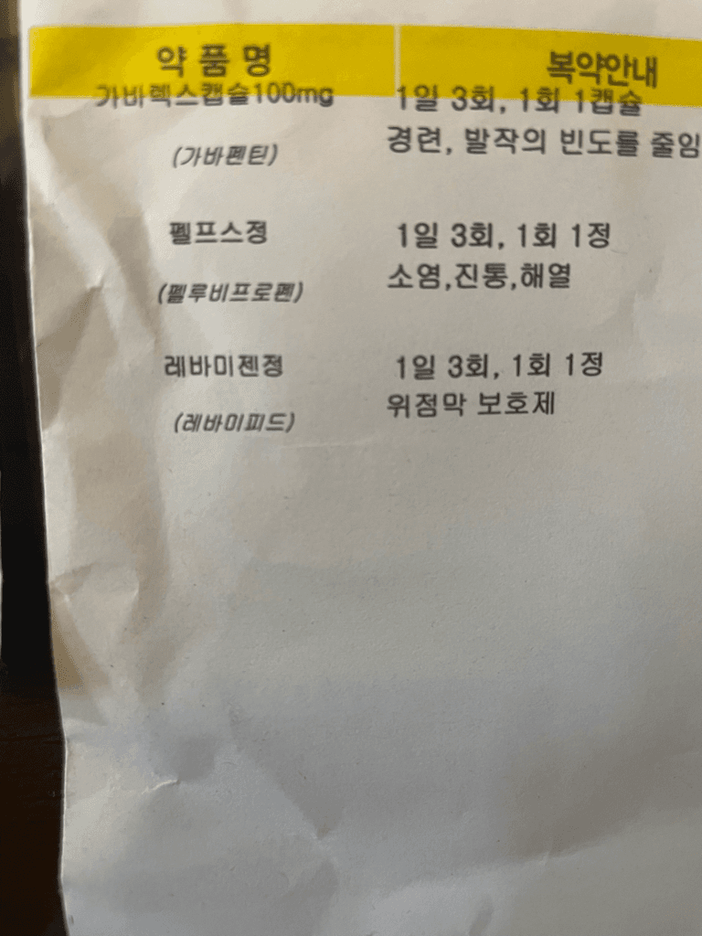 1번 째 사진