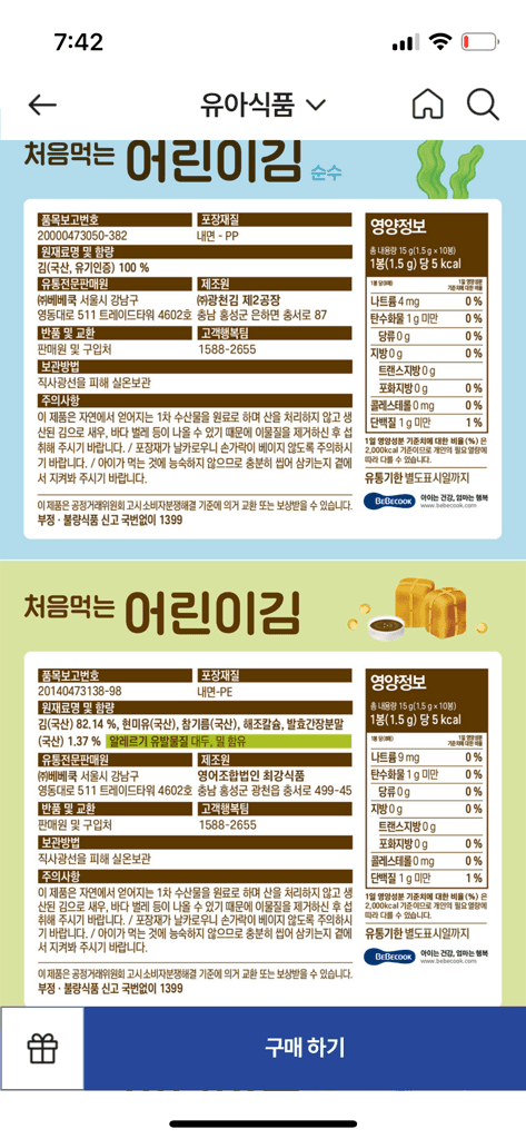 1번 째 사진