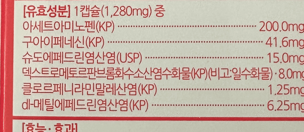 2번 째 사진