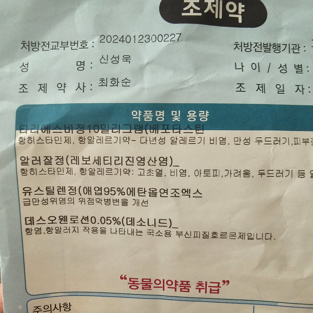 1번 째 사진