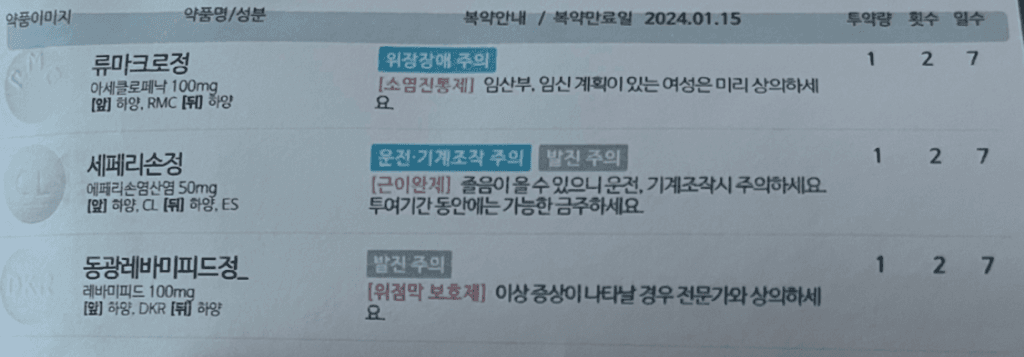 1번 째 사진