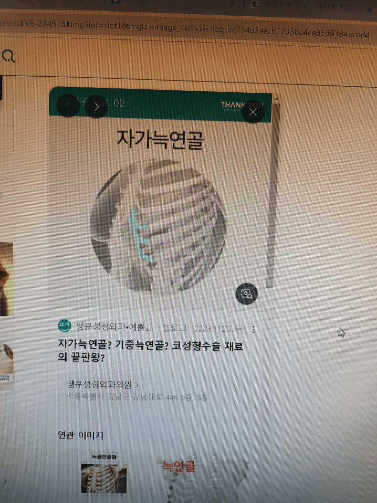 2번 째 사진