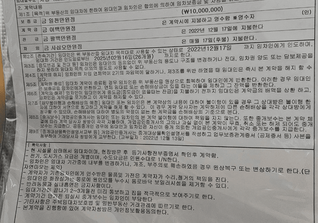1번 째 사진
