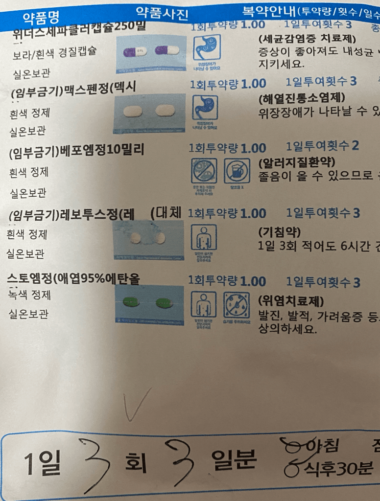 1번 째 사진