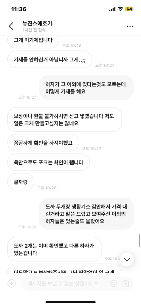 12번 째 사진
