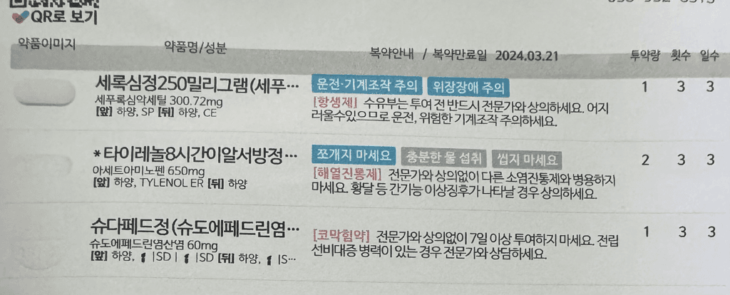2번 째 사진
