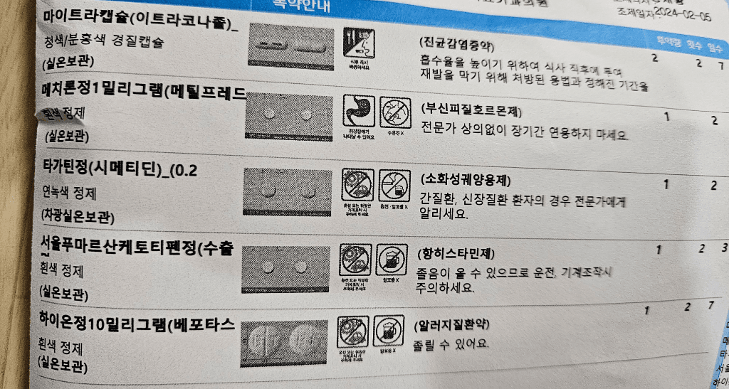 1번 째 사진