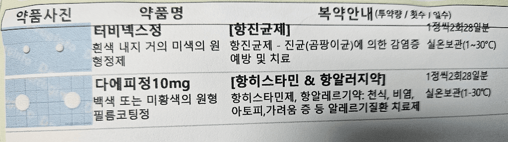 2번 째 사진