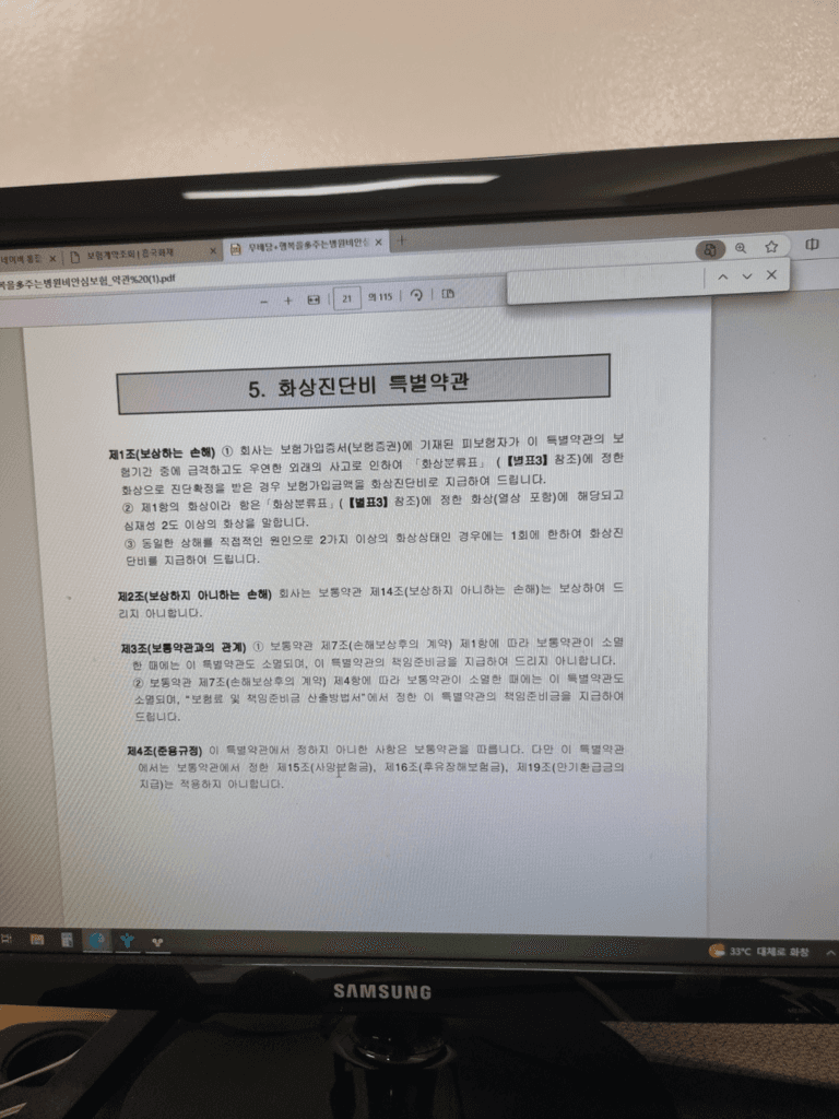 3번 째 사진