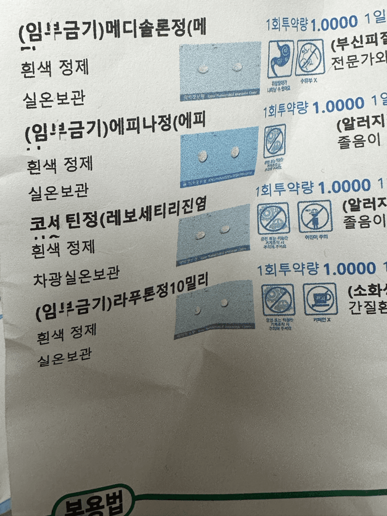 1번 째 사진