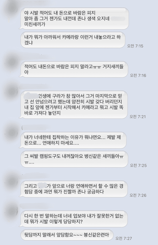 4번 째 사진