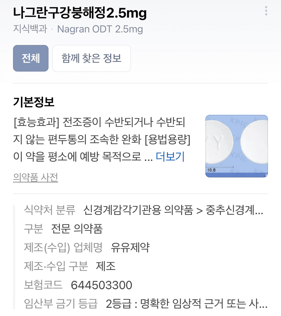 2번 째 사진