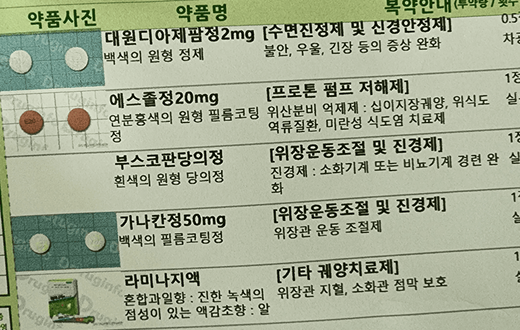 1번 째 사진