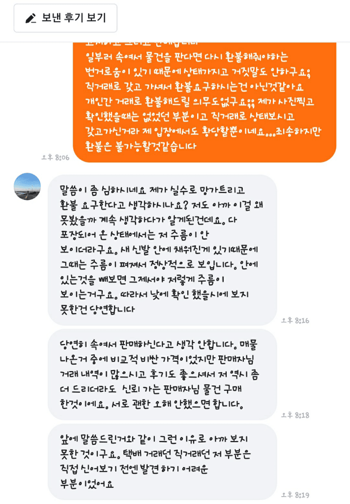 7번 째 사진