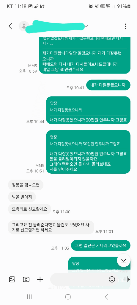 21번 째 사진