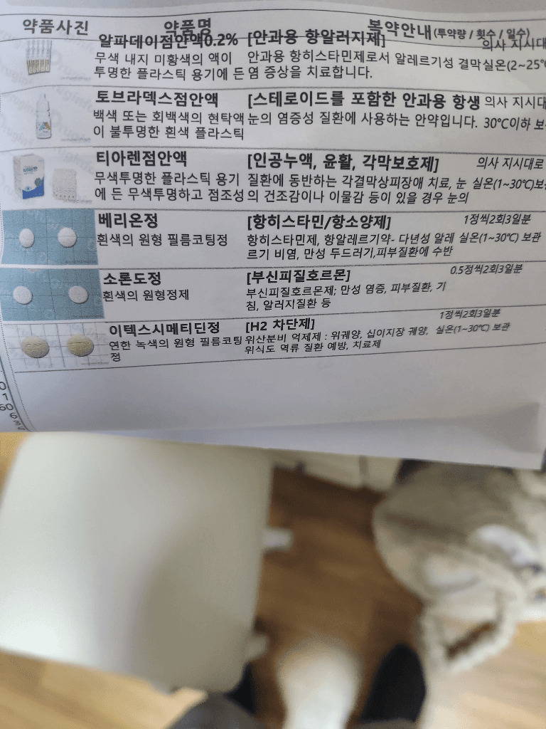 1번 째 사진