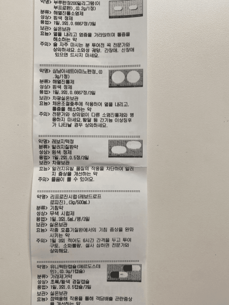 1번 째 사진
