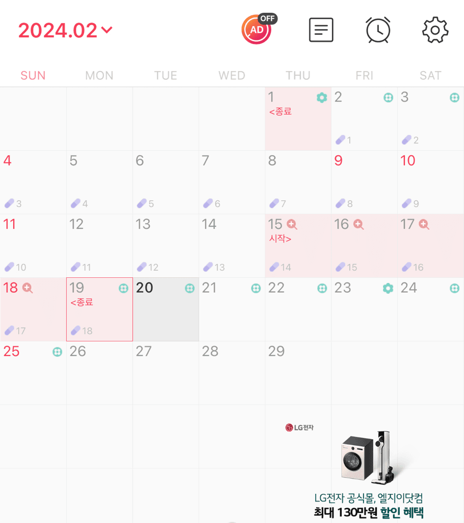 2번 째 사진