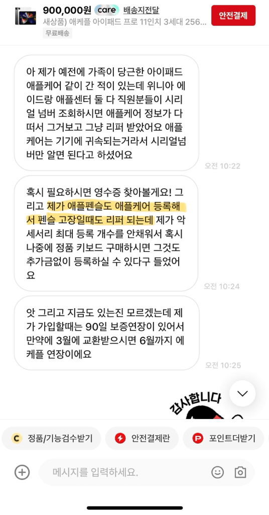 1번 째 사진
