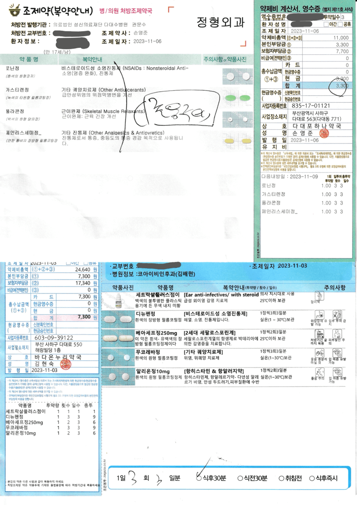1번 째 사진