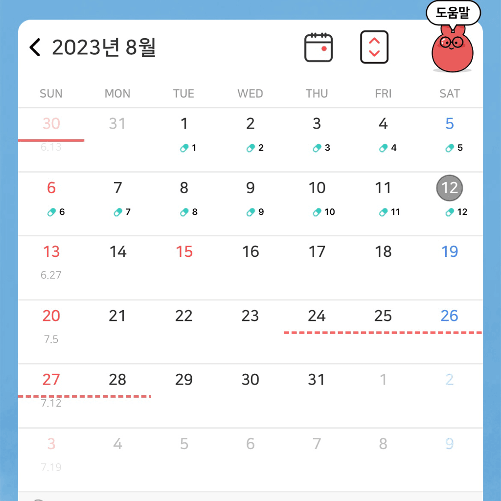 1번 째 사진