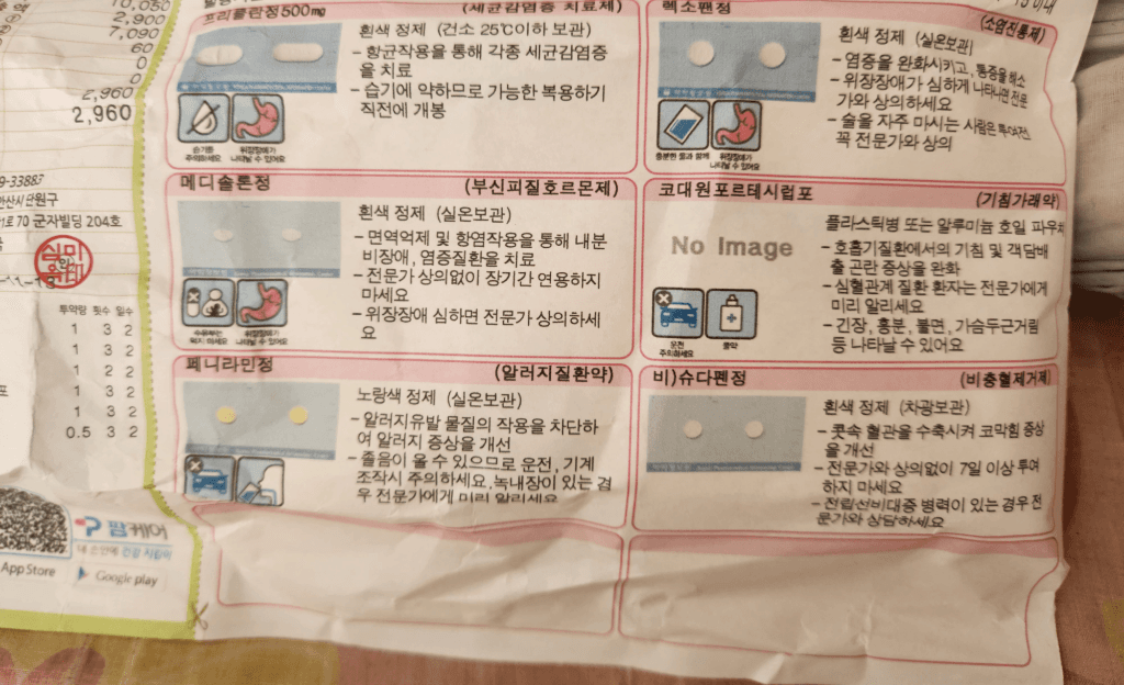 1번 째 사진