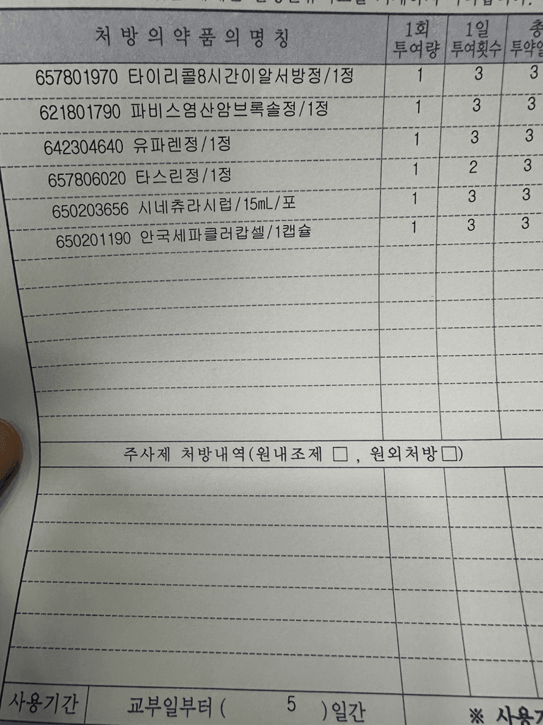 1번 째 사진