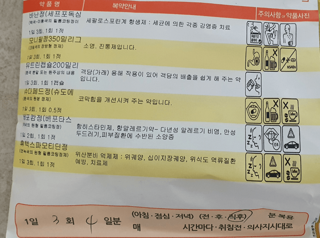 1번 째 사진