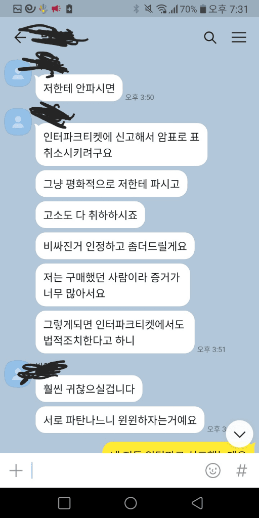 17번 째 사진