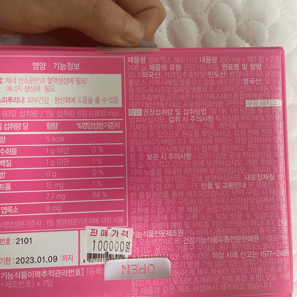 3번 째 사진