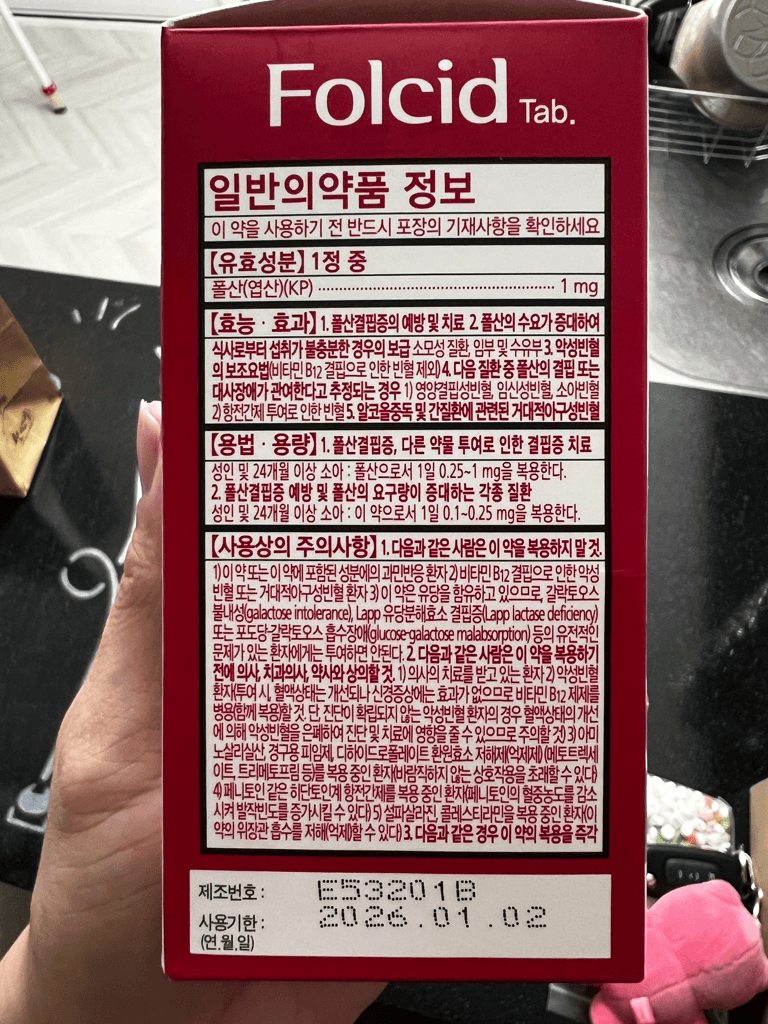 2번 째 사진