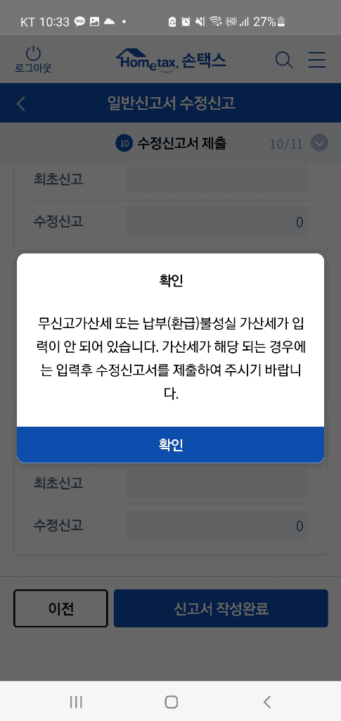 2번 째 사진