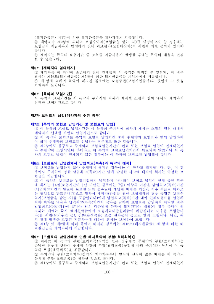 3번 째 사진