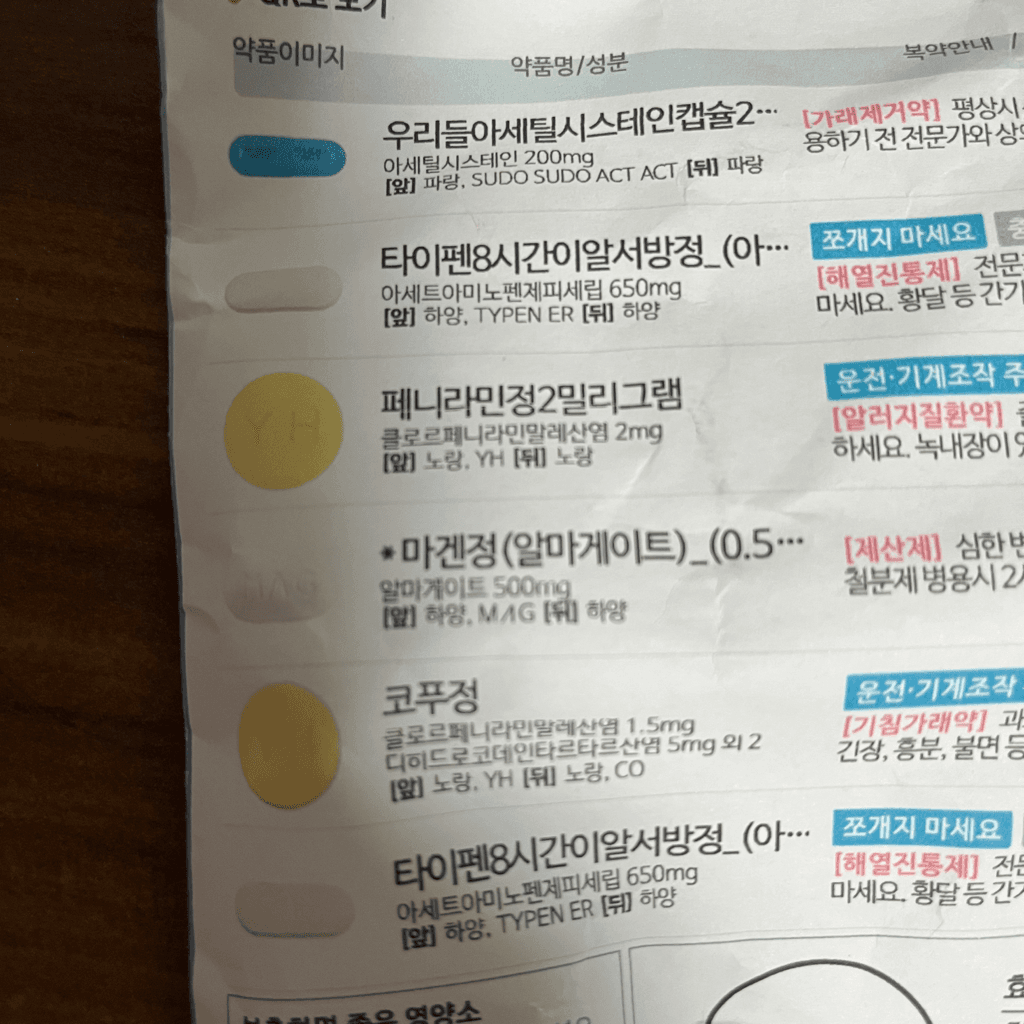 1번 째 사진