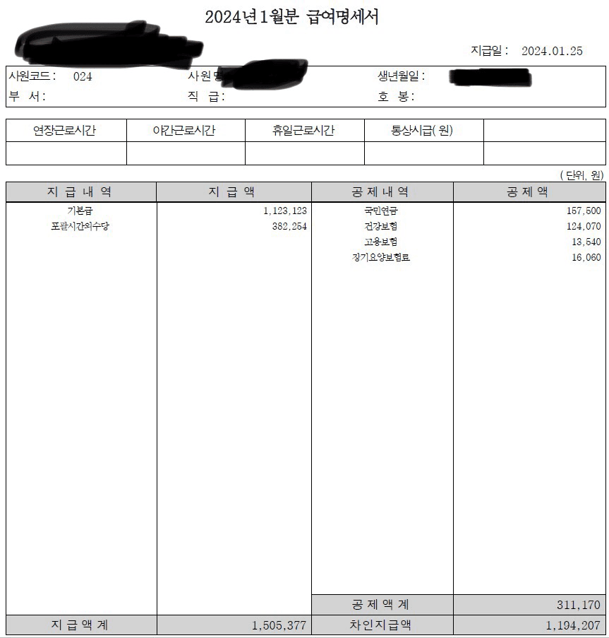 1번 째 사진