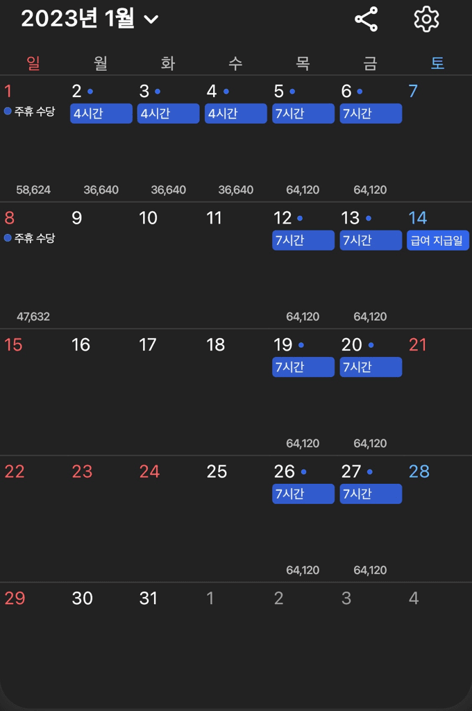 2번 째 사진