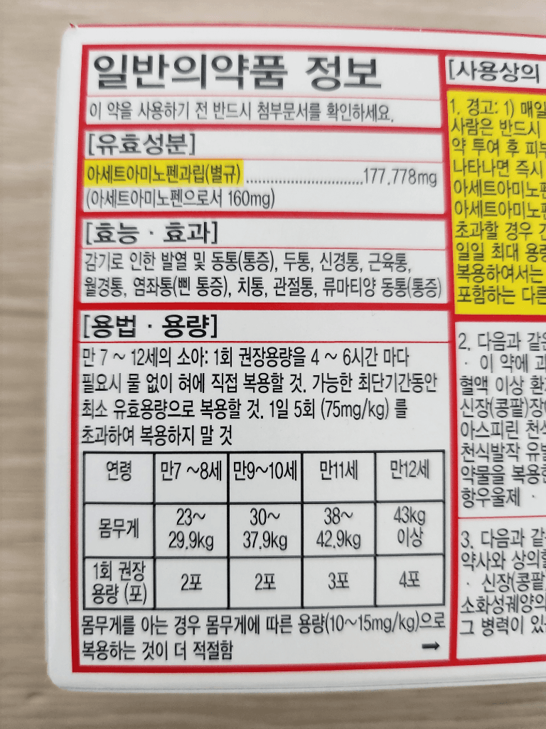 1번 째 사진