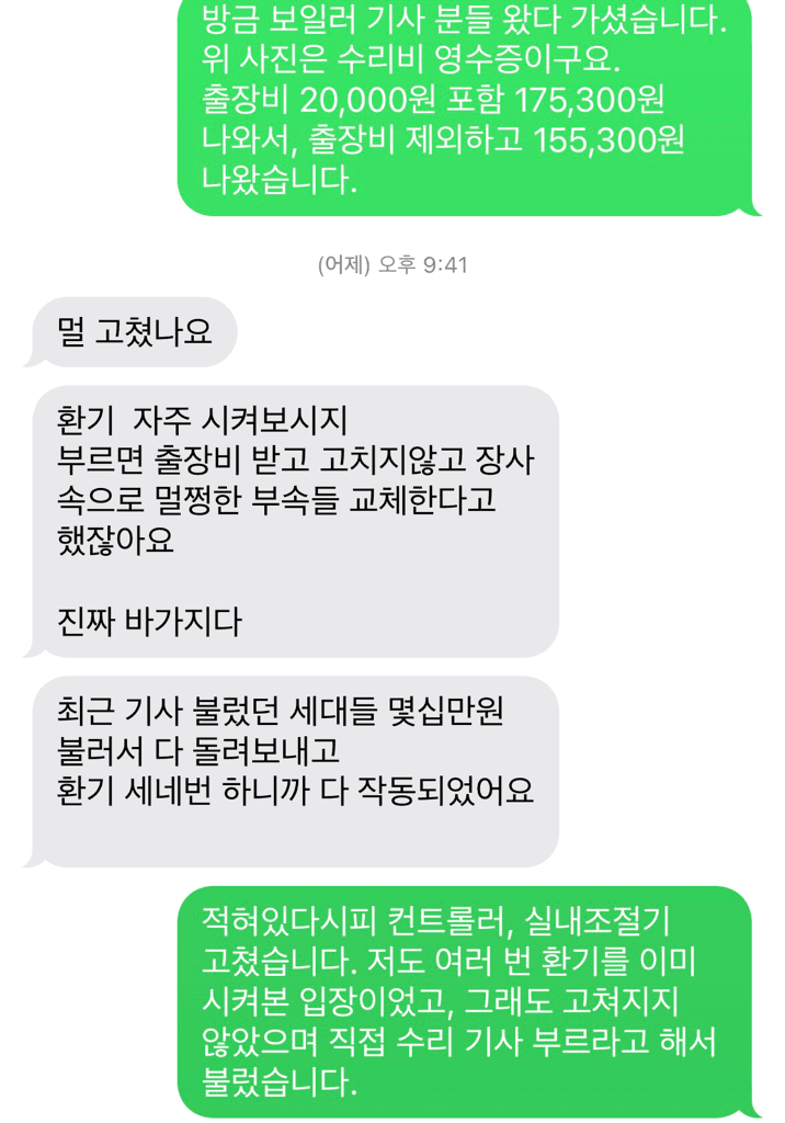 4번 째 사진