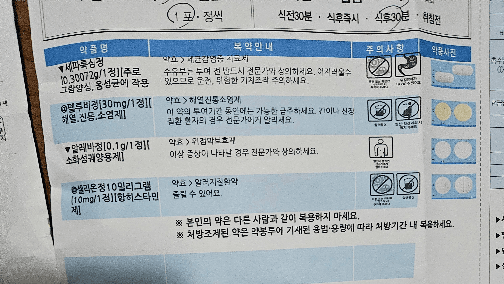 1번 째 사진