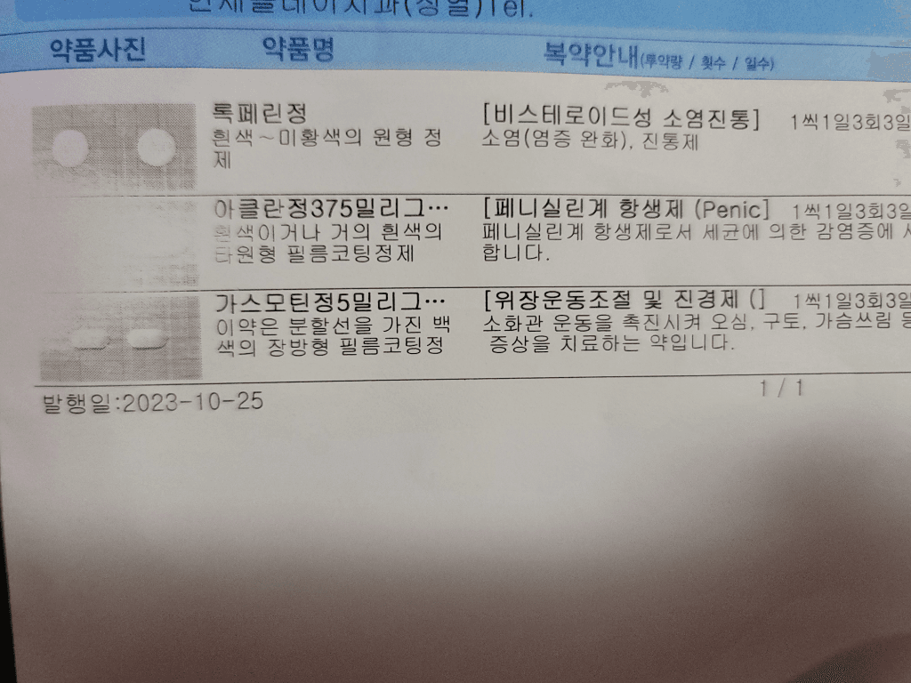 1번 째 사진