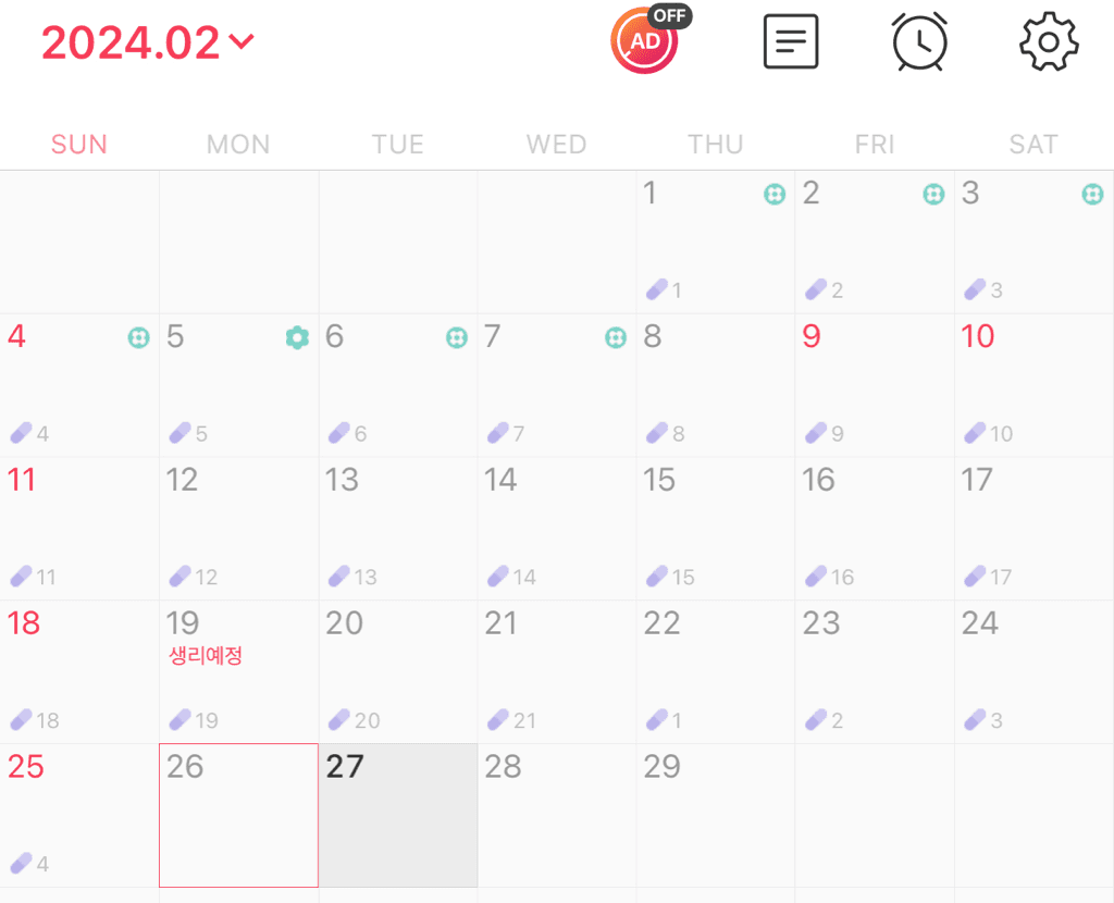 2번 째 사진