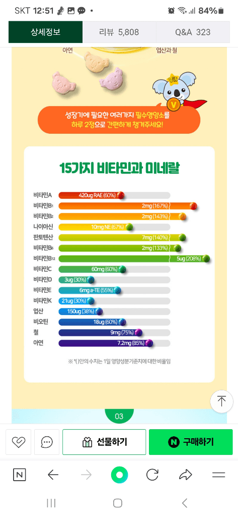 2번 째 사진