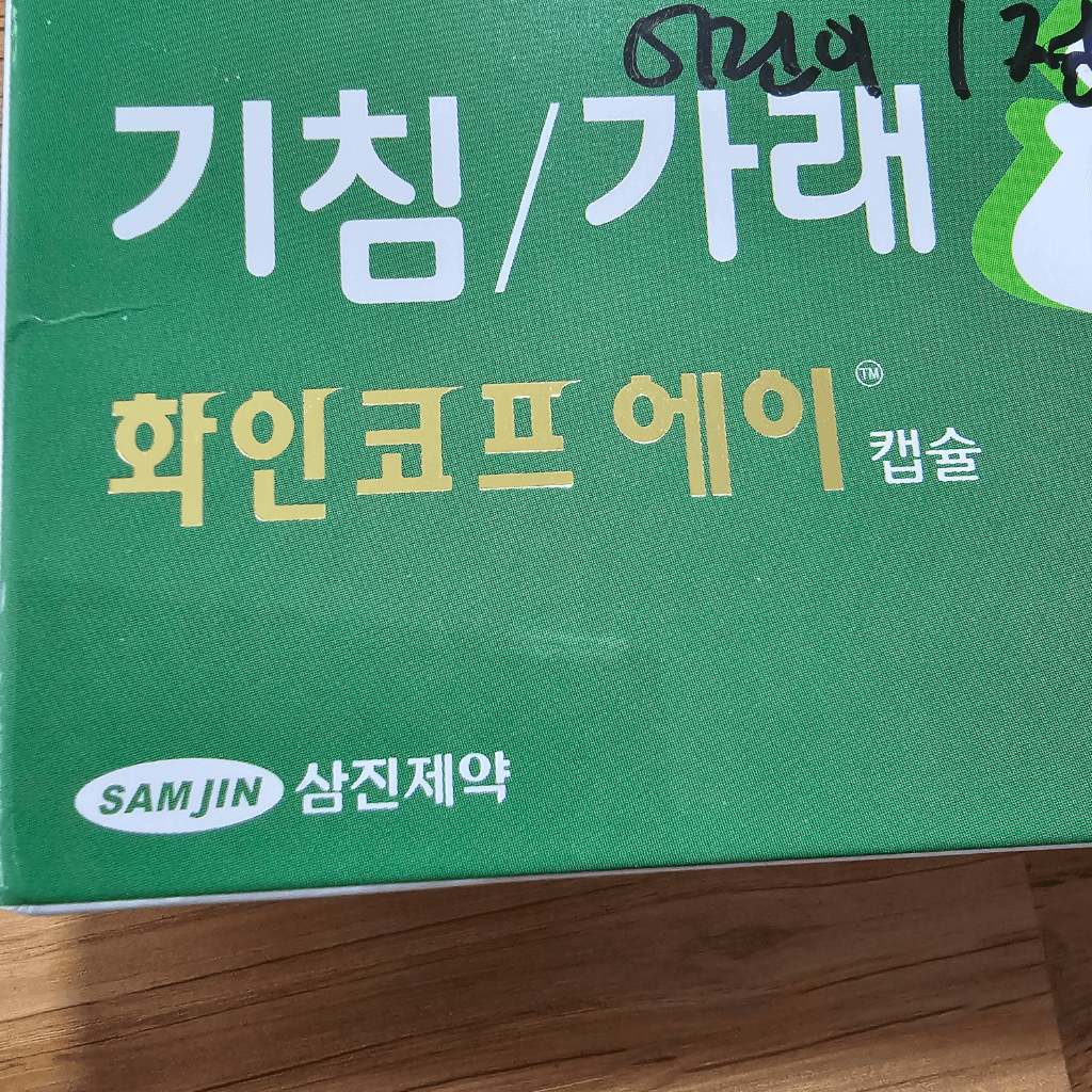 1번 째 사진