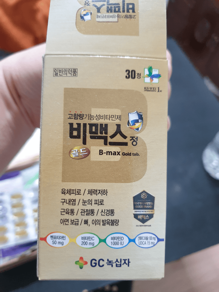 2번 째 사진