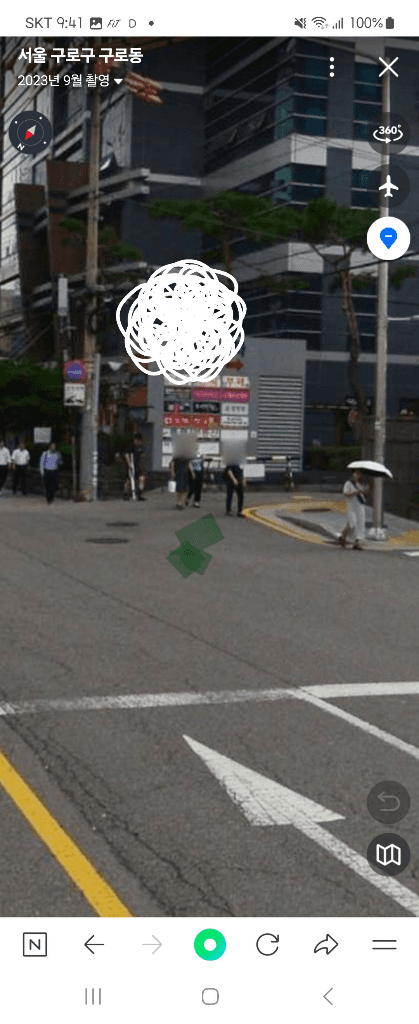 1번 째 사진