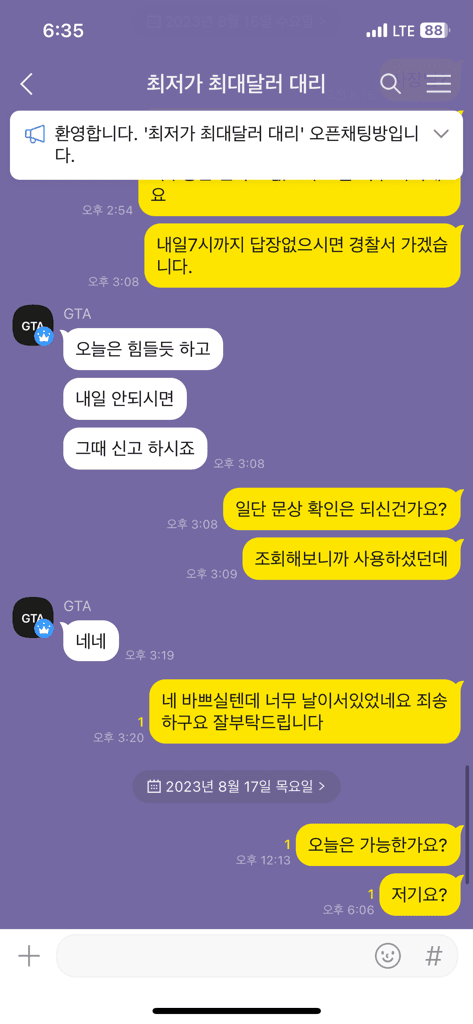 5번 째 사진