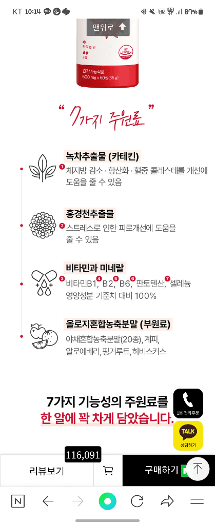 2번 째 사진