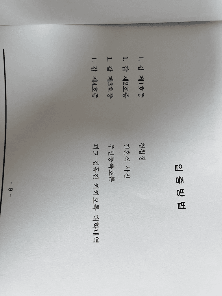 5번 째 사진