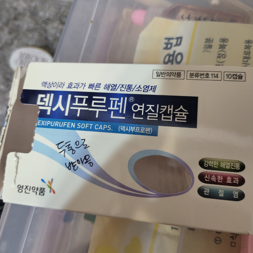 1번 째 사진